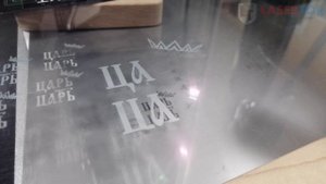 УФ лазерная маркировка на стекле