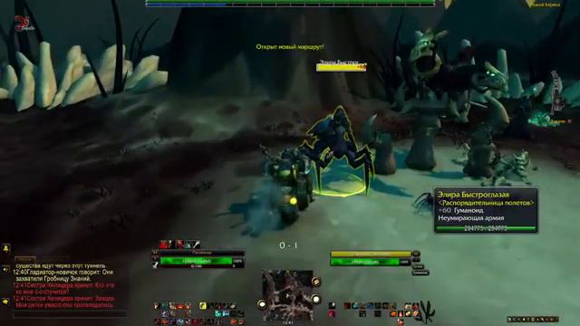 World of Warcraft: Shadowlands. Старый, добрый Азерот. смотреть онлайн