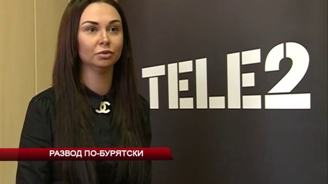 развод по бурятски смотреть онлайн