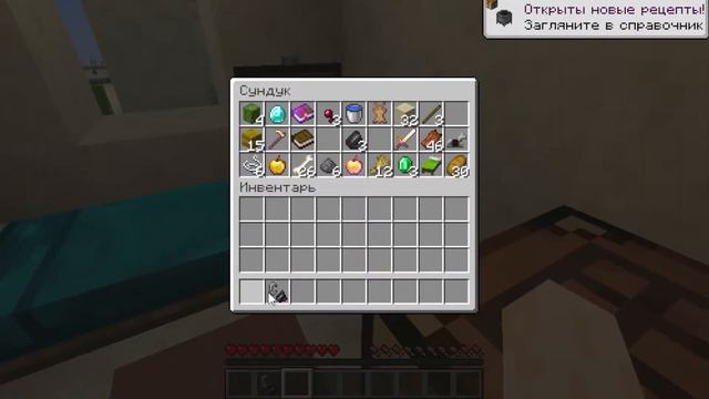 Выживание в пустыне 1 - Поиски дерева. Майнкрафт смотреть онлайн