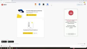 Как скачать игру The Joy of Creation : Story Mode + как скачать Русификатор