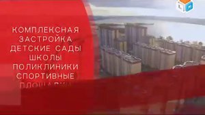 50 лет в жизни Воронежа