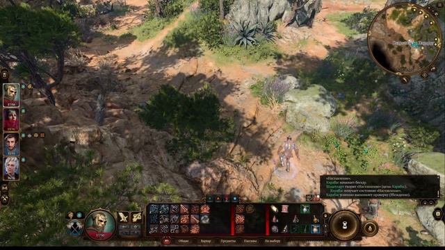 Часть 13. Прыжок веры. Короткая экскурсия в Подземье. Baldur`s Gate 3. Фанатское прохождение. смотреть онлайн