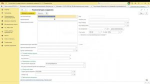 2 Как принять обязательства