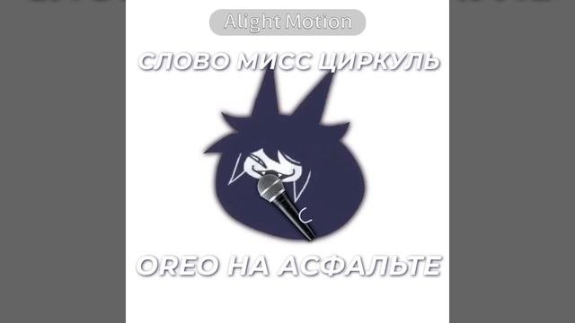 Fpe