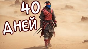 40 дней выживания! (Шатун) Kenshi №3