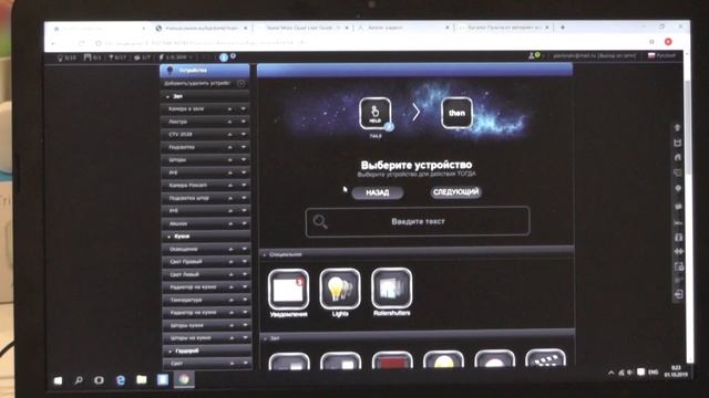 Обзор универсального z-wave пульта-брелока Aeotec Nanomote смотреть онлайн