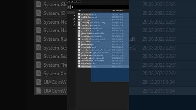 Copy Dialog Lunar Lander: Игра в окне копирования