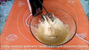 Ганаш для выравнивания Торта. Рецепт.