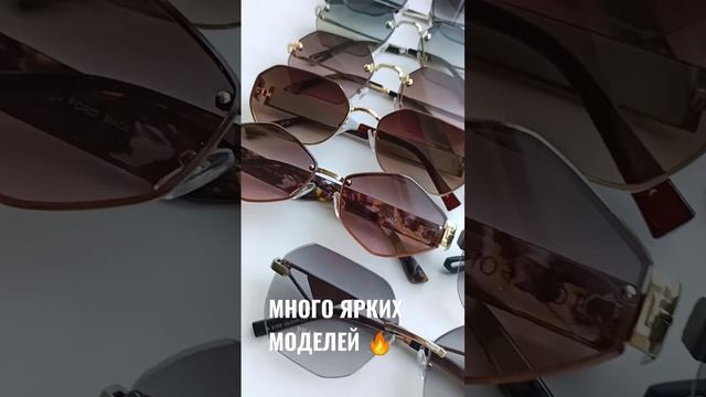 СОЛНЦЕЗАЩИТНЫЕ ОЧКИ CHLOE #солнцезащитныеочки #очки #видео #обзор #аксессуары смотреть онлайн