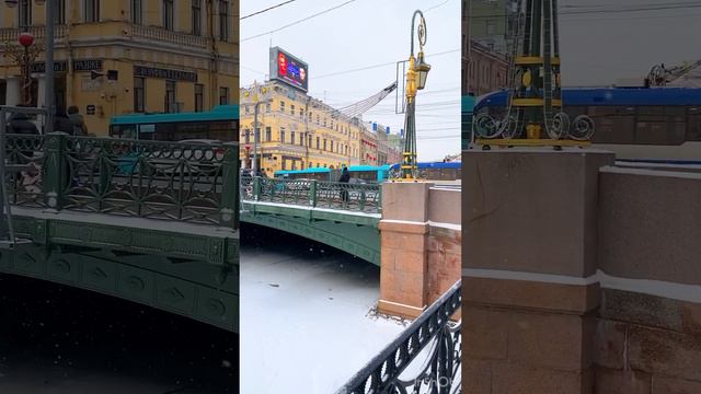 Санкт-Петербург ❤️Набережная реки Мойки❤️Зелёный мост❤️Невский проспект ❤️