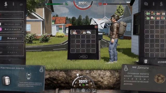 Mr.Prepper - Прохождение. Сигналы с Мексики и новый уровень шахты. Часть #8. смотреть онлайн