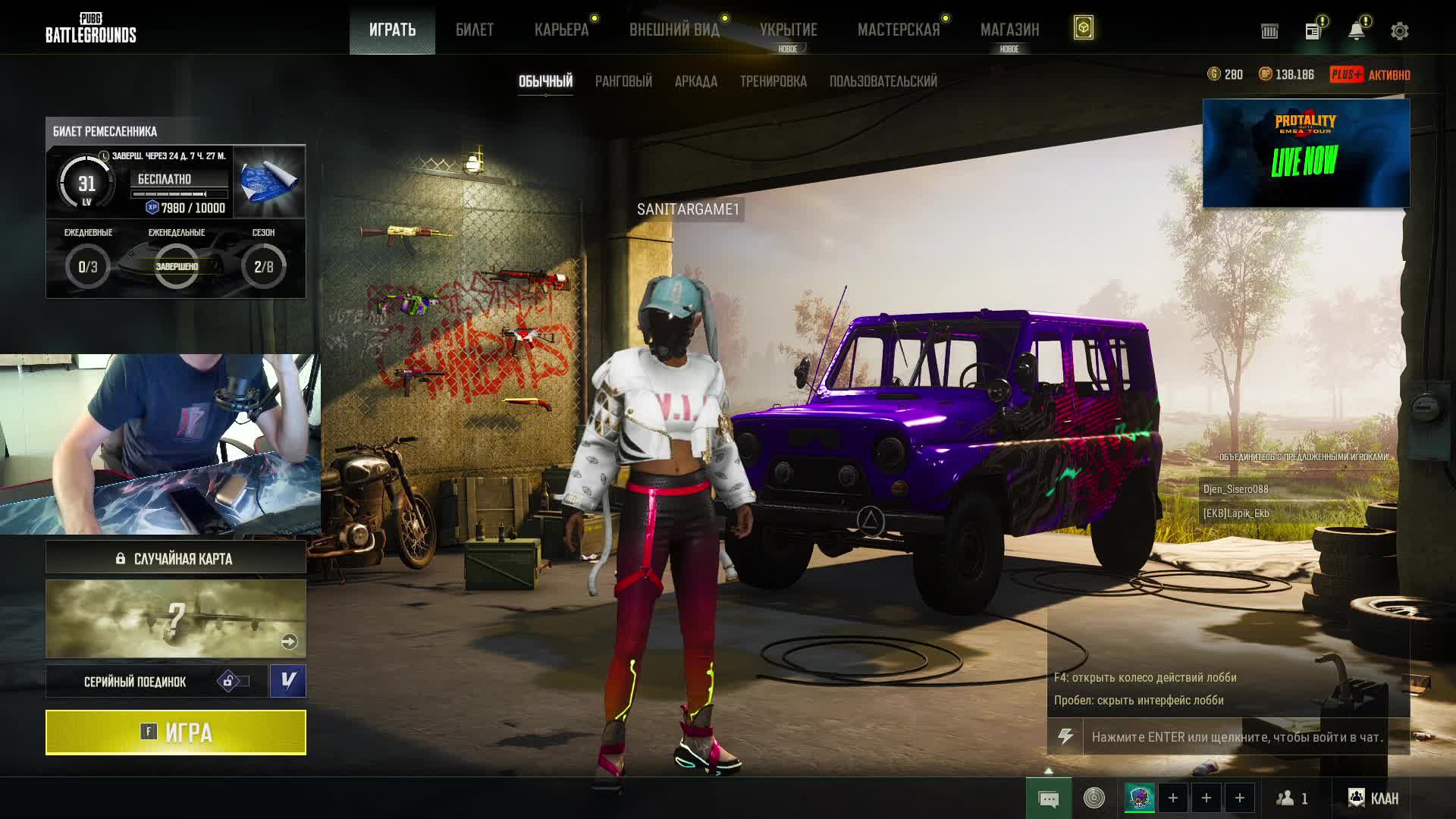 PUBG PLAYERUNKNOWN'S BATTLEGROUNDS