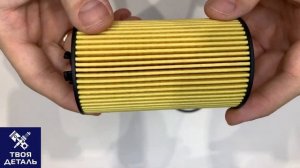 of 4001e фильтр масляный 1,4 1,6 1 8 вкладыш на Chevrolet Cruze  Aveo T300  Astra H