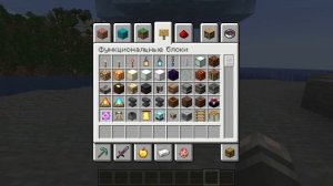 Новый тотем Пенси в Minecraft | Тотемы мифов в Майнкрафт