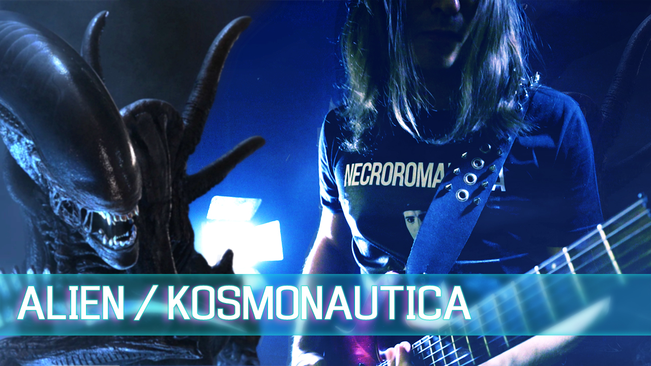Alien/Kosmonautica - retro techno metal by Necroromantica