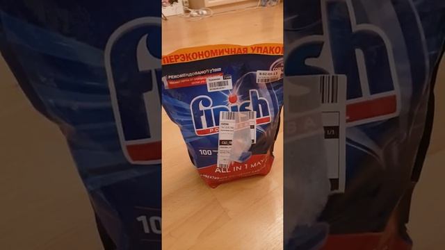 Таблетки для посудомоечной машины смотреть онлайн