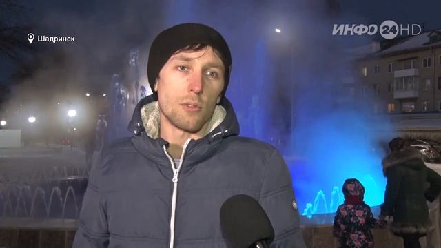Пуско-наладочные работы фонтана в сквере Победы в Шадринске (2019-11-30) смотреть онлайн