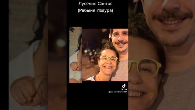#андрейординарцев #рабыняизаура#бразилия  Луселия Сантос. Сейчас ей 65 лет.