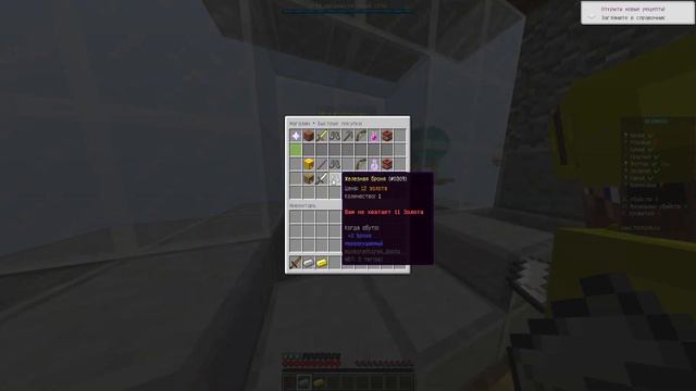 Я СТАЛ АЛМАЗНЫМ КОРОЛЕМ ft. BedWars смотреть онлайн