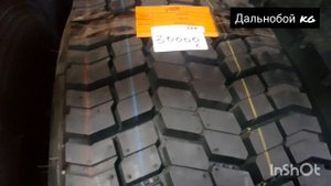 УСТРАНИЛИ ПРИЧИНЫ КАРОБКУ ПЕРЕДАЧИ, Зимние шины для грузовиков.зимние шины 2021