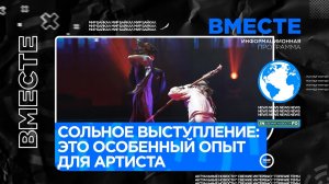 Звезда театра «Байкал» Юлия Замоева выступила с сольным концертом на сцене оперного театра.