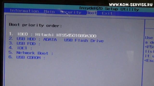 Как зайти и настроить BIOS нетбука E-machines 250 для установки WINDOWS 7 или 8 с флешки или диска.