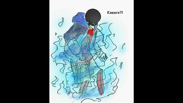 Озвучка комикса Undertale 
