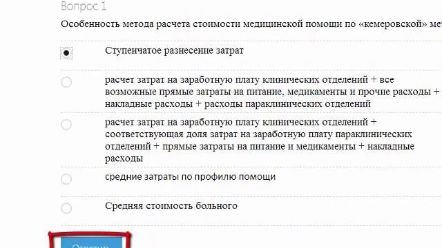 Ответы теста видеоуроки нет. Lets Test ответы. LETSTEST.ru ответы на тесты. Алкотека тесты LETSTEST ответы. Ответы на вопросы тесты хофф.