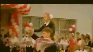 Олег Шак  Школьный вальс