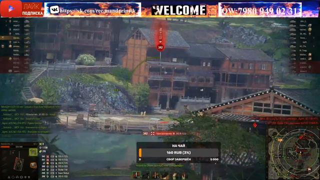✅ Танкуем в World of Tanks🔥