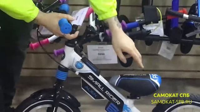 Беговел Small Rider Roadster Pro 2021 смотреть онлайн