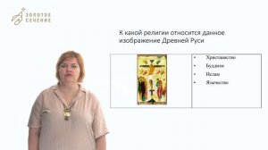 Разбор школьного этапа ВсОШ_МХК 5-6 класс