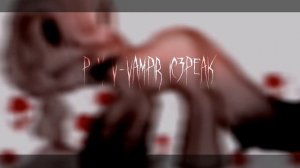 ♡ ⋆⁺pmv-клип ♡̶ ⋆⁺VAMPIR IC3PEAK ♡̷̷̷ ⋆⁺