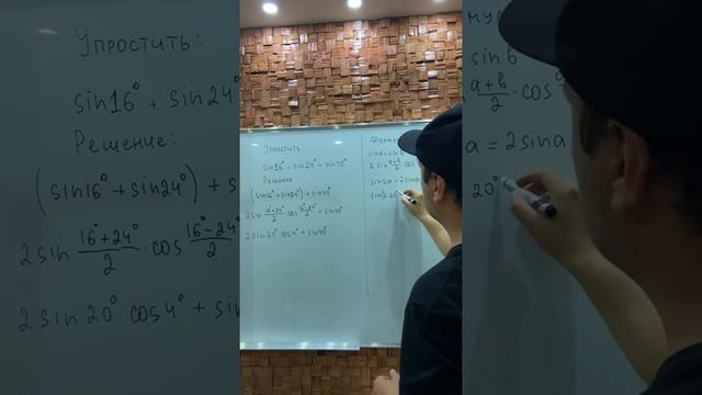 Тригонометрические упрощения, сумма синусов смотреть онлайн