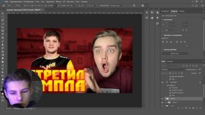 ПЕРЕДЕЛАЛ СВОЮ СТАРУЮ ПРЕВЬЮ В ФОТОШОП!