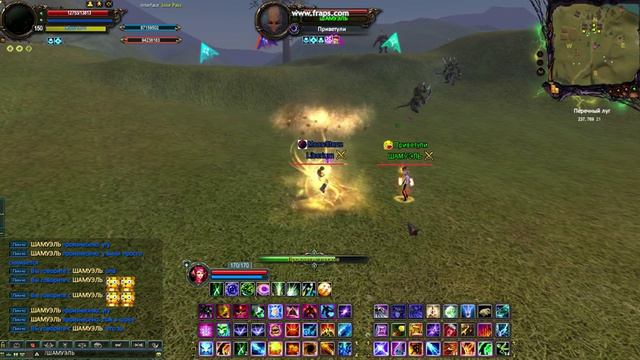 Ад Рай шам (тдмо и сдмо)#2 смотреть онлайн