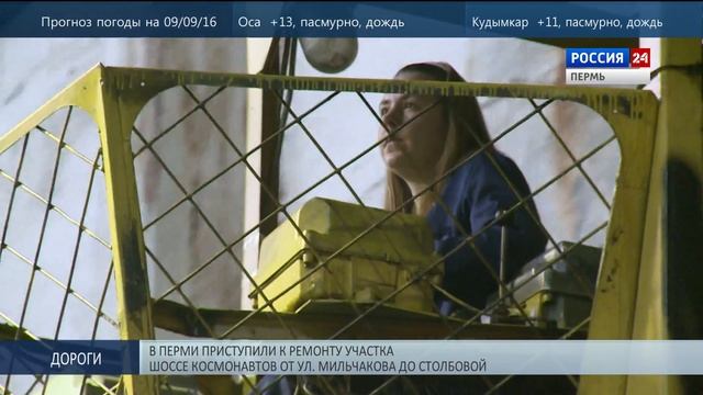 Пермский кабель - под землей, водой и даже в Космосе смотреть онлайн