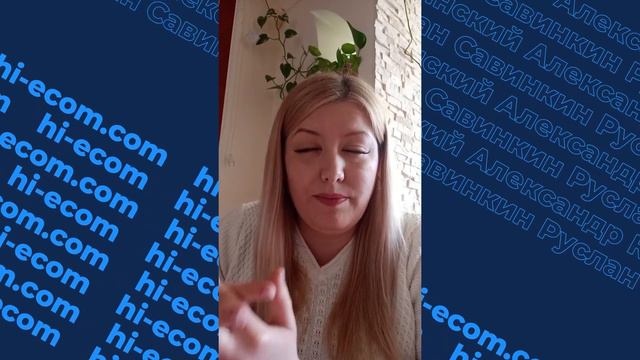 Обучение торговле на Амазон  Руслан Савинкин  Отзыв ученицы Кристины уже зарабатывает более 2000