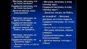 Обряды и обычаи в фольклоре и в творчестве композиторов