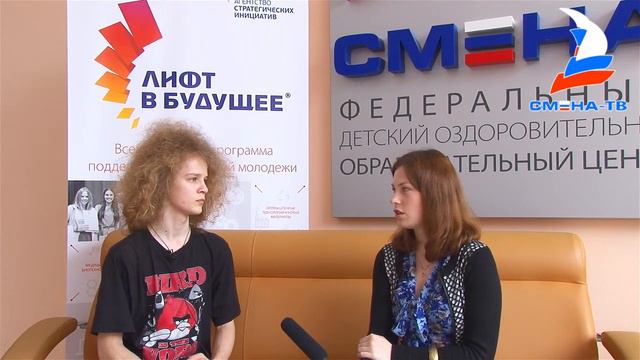 "Я хочу стать космонавтом!" Интервью с участником смены "Лифт в будущее" Дмитрием Караниным