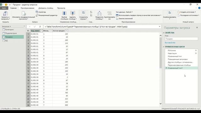 Вероника Миронова, Старший Аналитик, Kaspi Bank, Фишки Excel о которых вы не знали смотреть онлайн