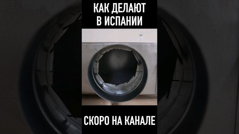 как делают инженерку в Испании #dmitry_hvac