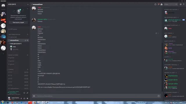 Скажи пока) смотреть онлайн