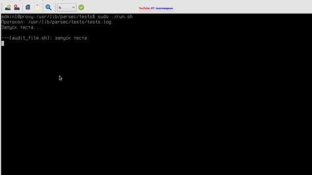 Самотестирование КСЗИ Astra Linux SE 1.6 / Безопасность Астра Линукс / информационная безопасность смотреть онлайн