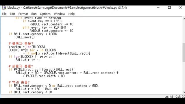 #59 파이썬강의 : PyGame 중 rect.colliderect смотреть онлайн