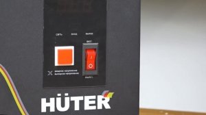 Стабилизатор напряжения Huter 400GS