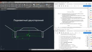 Расчёт глубины заложения дренажа