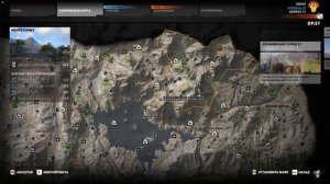 Tom Clancy's Ghost Recon: Wildlands Мечтатель две концовки