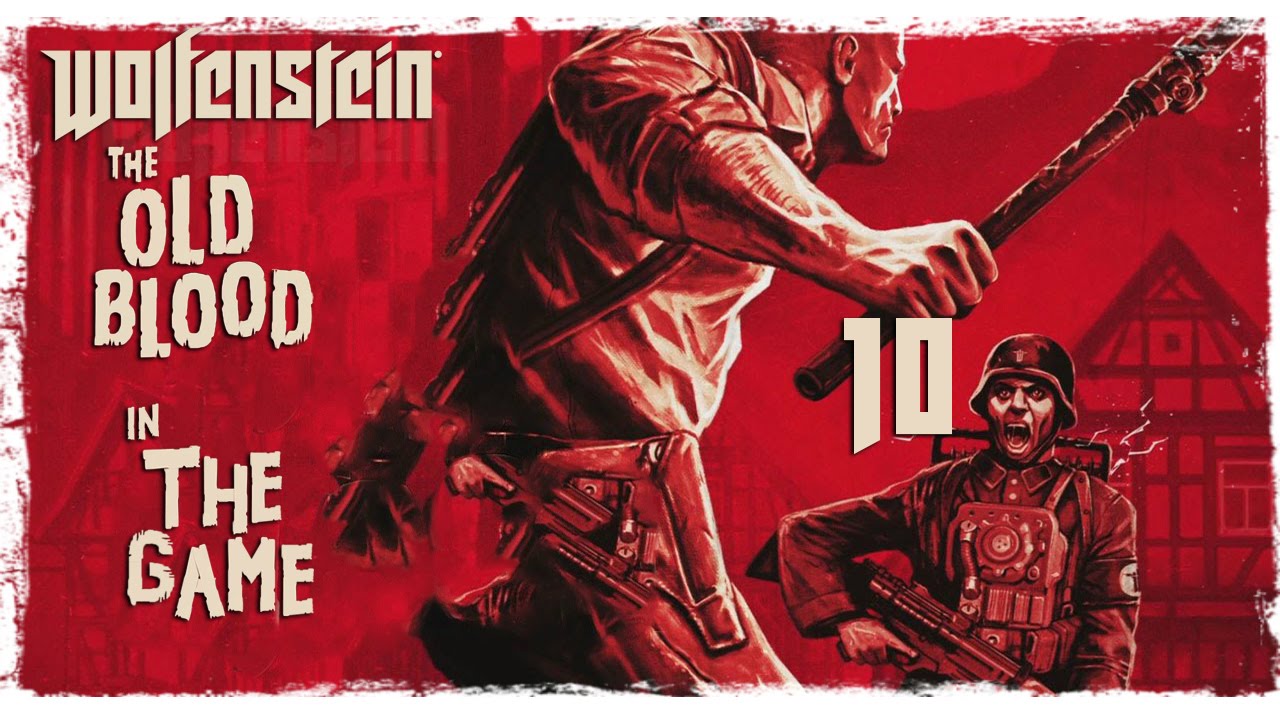 Wolfenstein: The Old Blood - Прохождение #10 [Зомби?!]